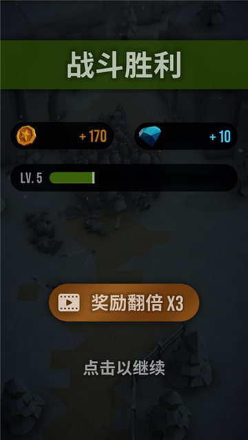 魔法突袭游戏安卓版