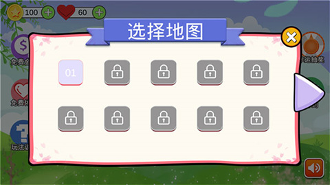 冰火人大逃亡手机版