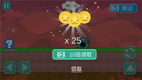 冰火人大逃亡手机版