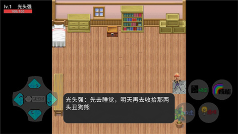 狗熊岭生化危机游戏正版