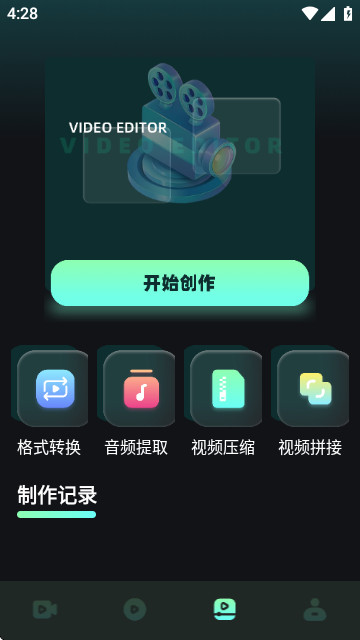 新一起看最新版本app