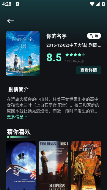 新一起看最新版本app