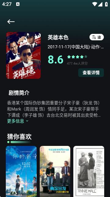 新一起看最新版本app