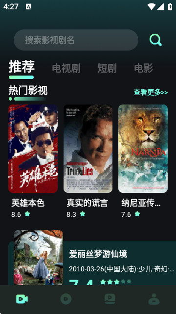 新一起看最新版本app