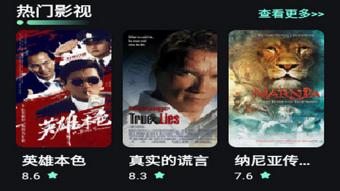 新一起看最新版本app