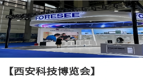 智启会2025最新版