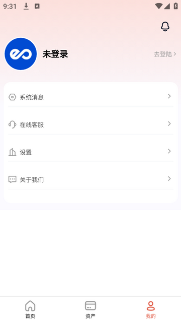智启会2025最新版