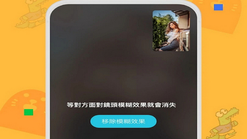 holla外国交友软件