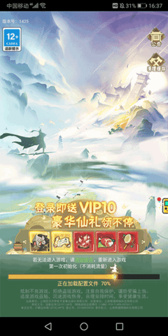 爱奇艺小游戏app手机最新版