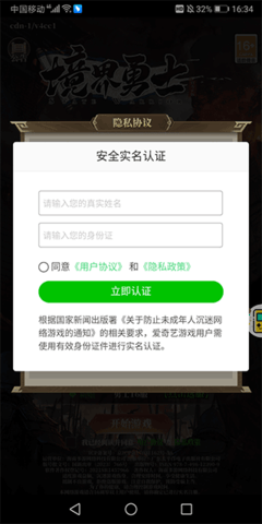爱奇艺小游戏app手机最新版