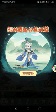 爱奇艺小游戏app手机最新版