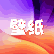 A次元壁纸APP无广告高清版