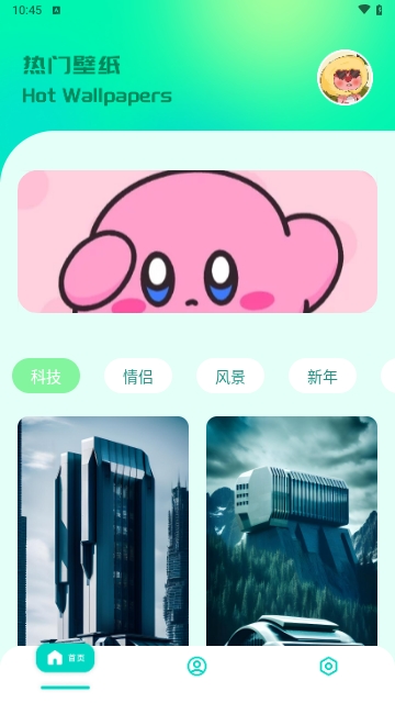 A次元壁纸