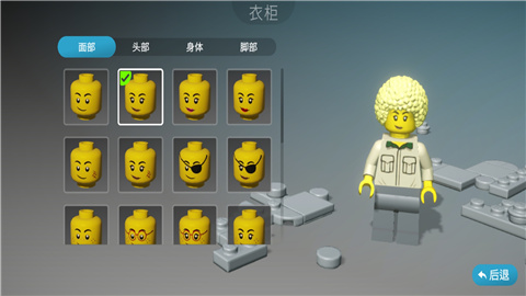 乐高积木传说官方正版