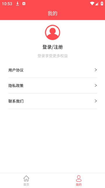 百世安能物流安卓最新版