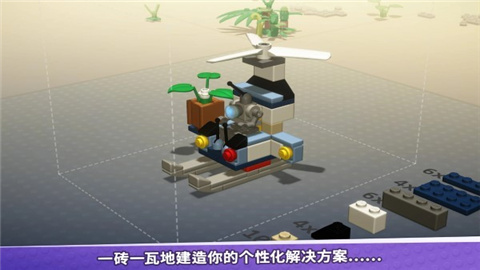 乐高积木传说官方正版