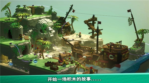 乐高积木传说官方正版
