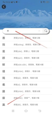 康熙中文字典最新手机版