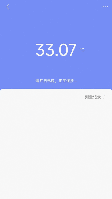 仁邦智能手机版app
