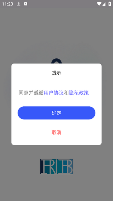 仁邦智能手机版app