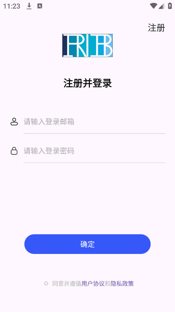 仁邦智能手机版app