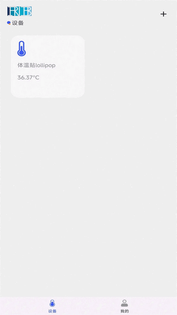 仁邦智能手机版app