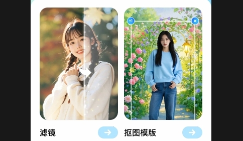 轻影相机APP2025免费版