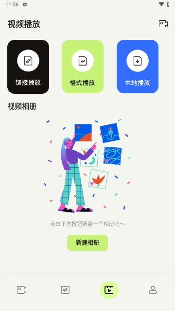 蘑菇视频剪辑