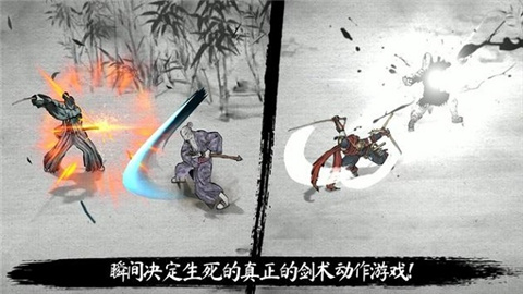 最后一个武士官方正版