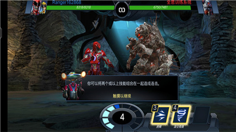 超凡战队遗产战争正式版