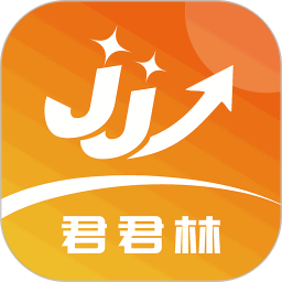 君君林app正版