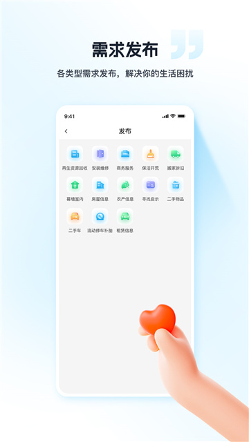 君君林app正版