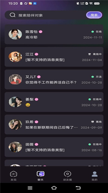 蜜瓜开心城app官方版