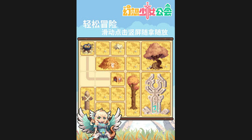 幻想少女公会新手怎么玩 幻想少女公会新手入门攻略