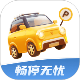 畅停无忧app手机版
