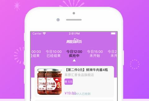 多汇省手机版