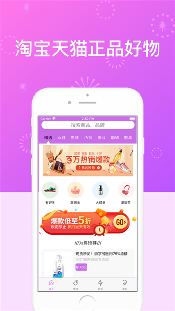 多汇省手机版