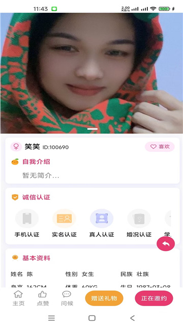0