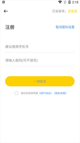 极强清理大师2025极速版
