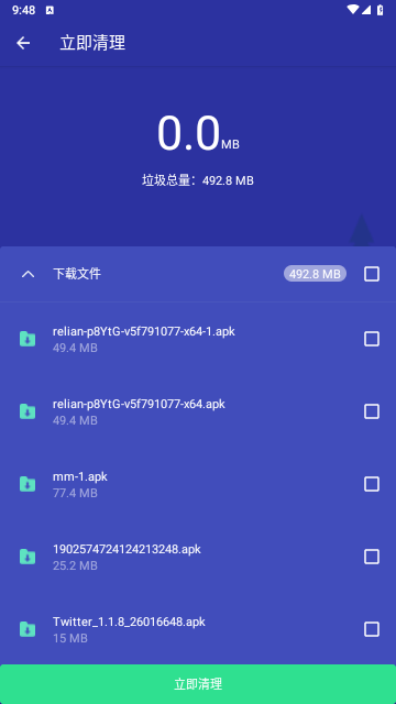 极强清理大师2025极速版