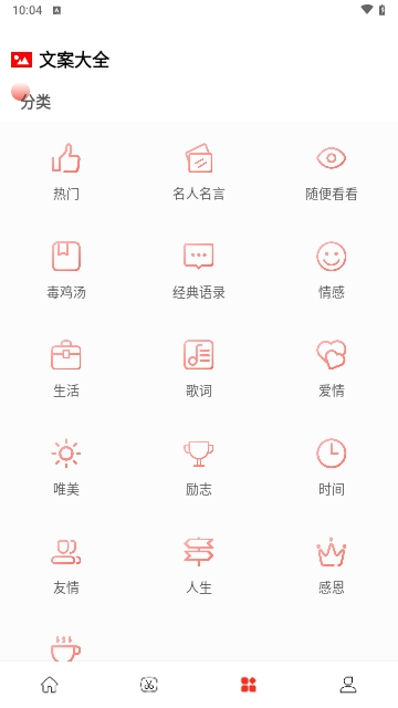 拼拼素材