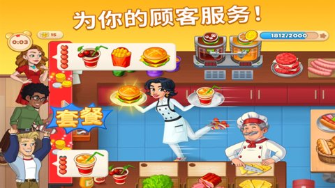 烹饪日记餐厅Cooking Diary