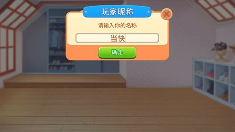 烹饪日记餐厅Cooking Diary