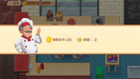 烹饪日记餐厅Cooking Diary