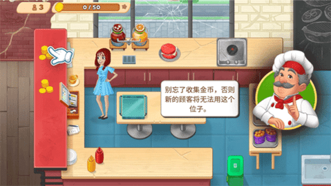 烹饪日记餐厅Cooking Diary