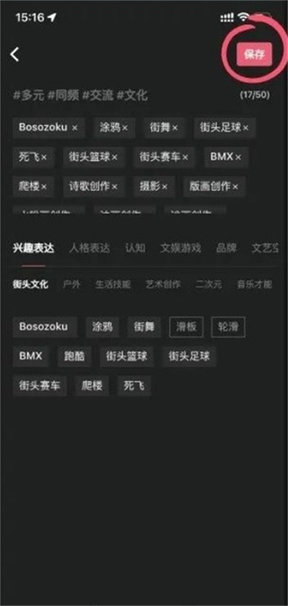 Tagoo去广告纯净版