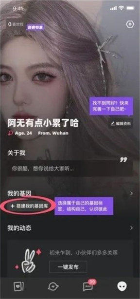Tagoo去广告纯净版