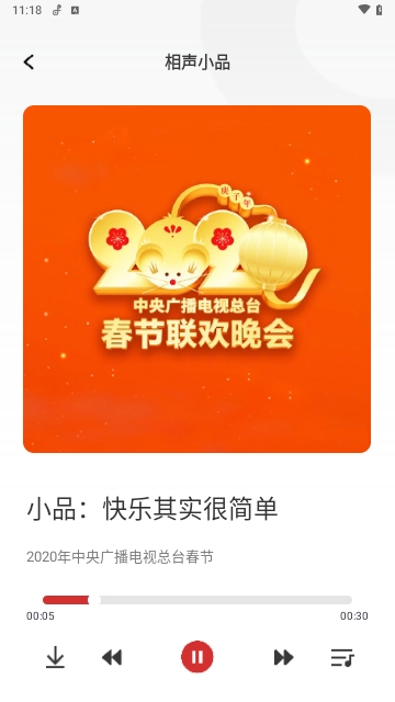 相声小品大全