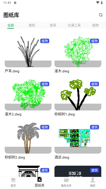 CAD高清看图