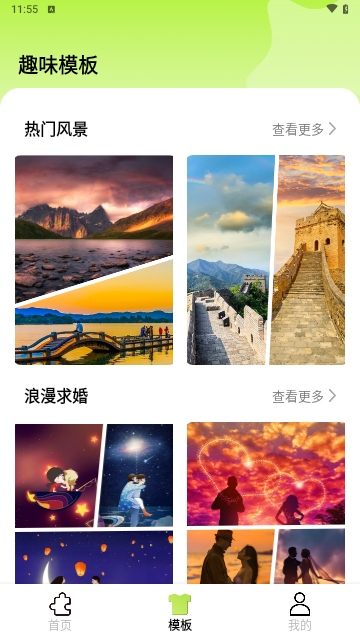截图编辑设计APP无广告免费版